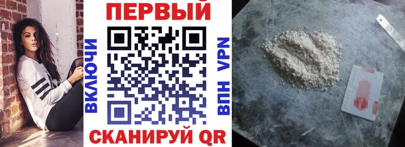 АМФЕТАМИН Premium  Аткарск 