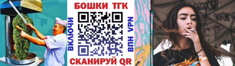 Canna-Cookies марихуана Аткарск