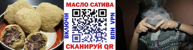 Печенье с ТГК марихуана Аткарск