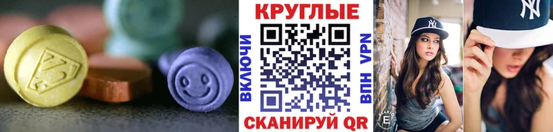 цены   Аткарск  ЭКСТАЗИ Punisher 