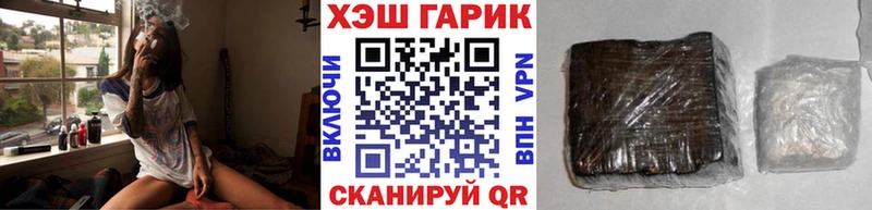 Гашиш Ice-O-Lator  hydra вход  Аткарск  купить  