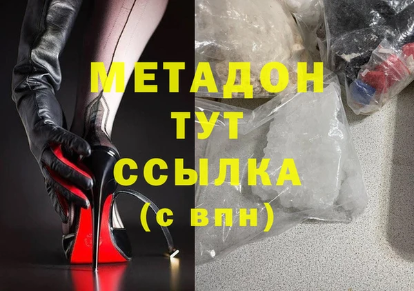 наркотики Нефтегорск