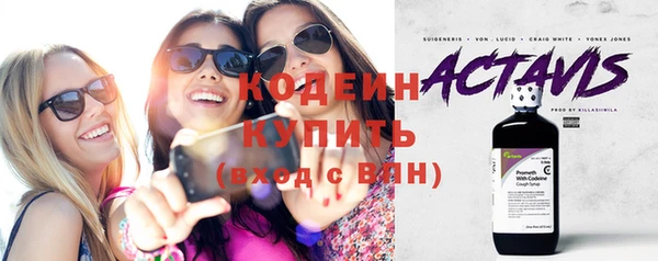 наркотики Нефтегорск
