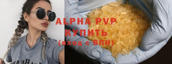наркотики Нефтекумск