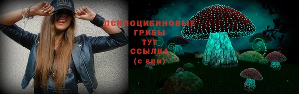 наркотики Нефтегорск