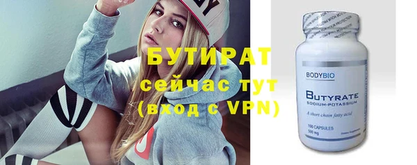 наркотики Нефтекумск