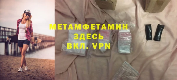 наркотики Нефтекумск