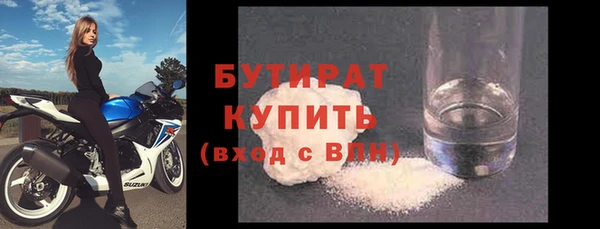 наркотики Нефтегорск