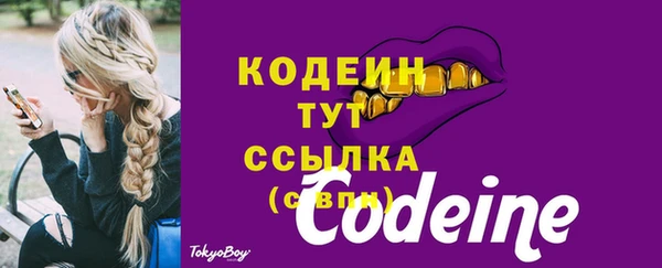 наркотики Нефтегорск