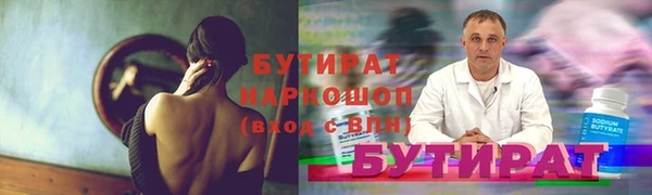 соль ск Анжеро-Судженск