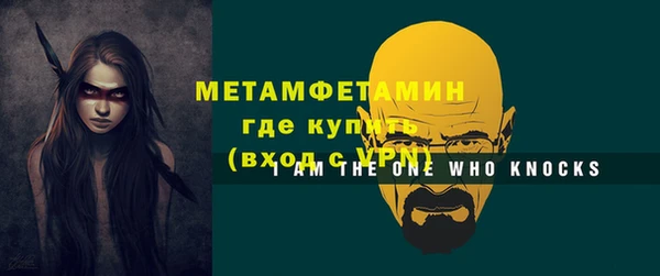 наркотики Нефтекумск