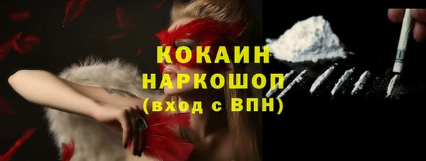 наркотики Нефтекумск