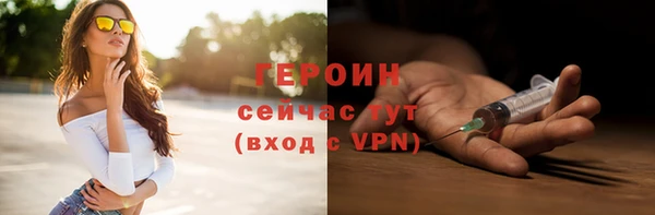 наркотики Нефтекумск