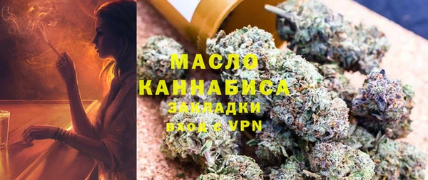 наркотики Нефтекумск