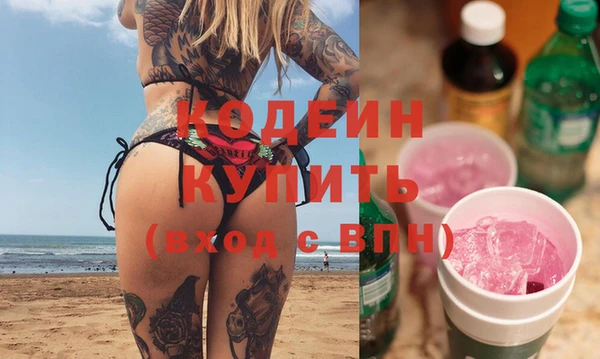 наркотики Нефтекумск