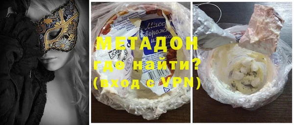 наркотики Нефтекумск