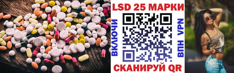сколько стоит Аткарск Лсд 25 экстази кислота