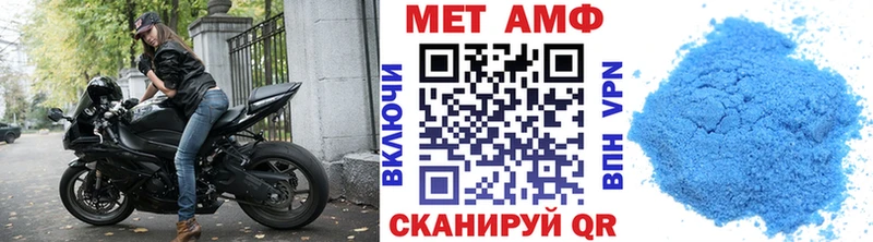 OMG маркетплейс  Аткарск  МЕТАМФЕТАМИН винт 