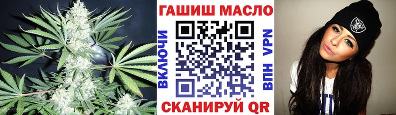 ТГК вейп  blacksprut зеркало  Аткарск 