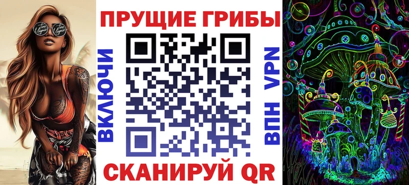 дарнет шоп  Аткарск  Галлюциногенные грибы ЛСД 