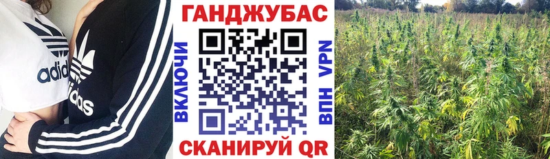 Каннабис планчик Аткарск